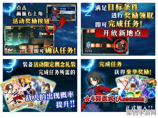 FGO空之境界复刻：全面解锁商店兑换策略，深度剖析活动材料获取与高效利用指南