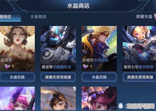 独家揭秘！荣耀全明星2024年最新尊享礼包码，永久有效兑换福利来袭！