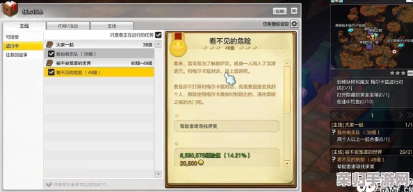 探索麦芬之旅：攻略下城危机四伏的'危险警报'副本，高效完成任务策略分享