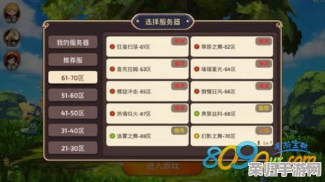 【独家速递】口袋觉醒新区开服精准预告：每日最新区服开放时间一览无遗！