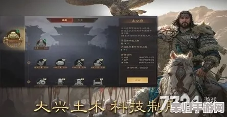2024年独家揭秘：三国群英传鸿鹄霸业尊享版最新兑换码，限量福利礼包震撼来袭！