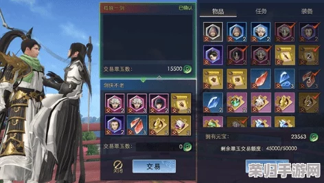 《剑侠世界 起源》：解锁江湖新篇章，刷怪挑战赢珍稀装备，轻松踏上武侠征途！