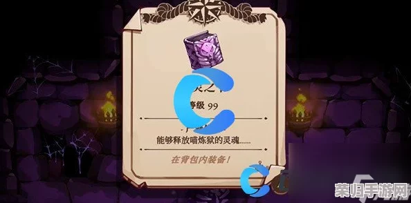猫咪斗恶龙3：解锁终极炸毛魔法，全方位图文指南助你战无不胜