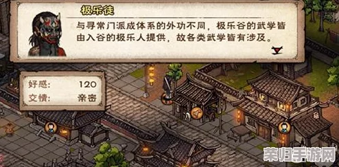 《烟雨江湖》探秘:药童山洞毒针试炼全方位通关策略与技巧解析,助你轻松破局前行! 《烟雨江湖》探秘:药童山洞毒针试炼全方位通关策略与技巧解析,助你轻松破局前行!