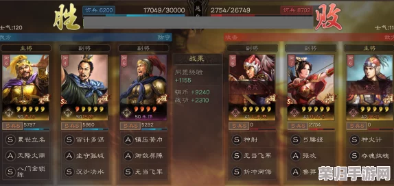 S3赛季《三国志战略版》顶尖策略：高效碰瓷队阵容搭配与实战优势全剖析