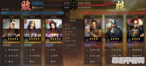 S3赛季《三国志战略版》顶尖策略：高效碰瓷队阵容搭配与实战优势全剖析