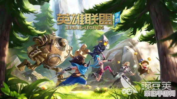 《英雄联盟》荣耀启程：追溯全球热门MOBA游戏的诞生年份与影响深度解析