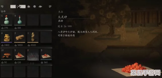 《黑神话:悟空》中珍稀资源火灵砂的高效探索与独家获取策略揭秘 《黑神话:悟空》中珍稀资源火灵砂的高效探索与独家获取策略揭秘