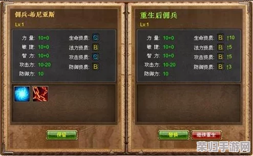 佣兵突击队:征服秘境副本的全面战略与实战技巧指南 佣兵突击队:征服秘境副本的全面战略与实战技巧指南