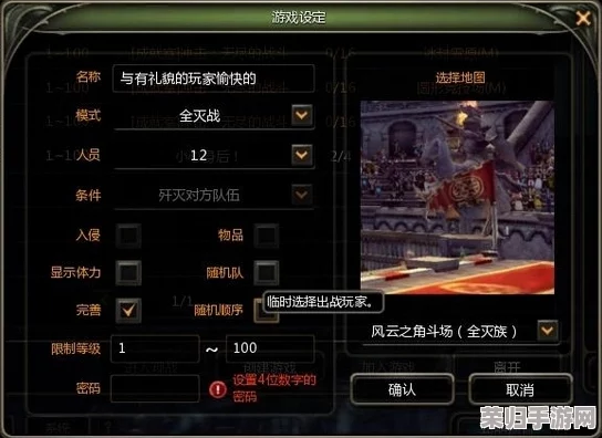 佣兵突击队:征服秘境副本的全面战略与实战技巧指南 佣兵突击队:征服秘境副本的全面战略与实战技巧指南