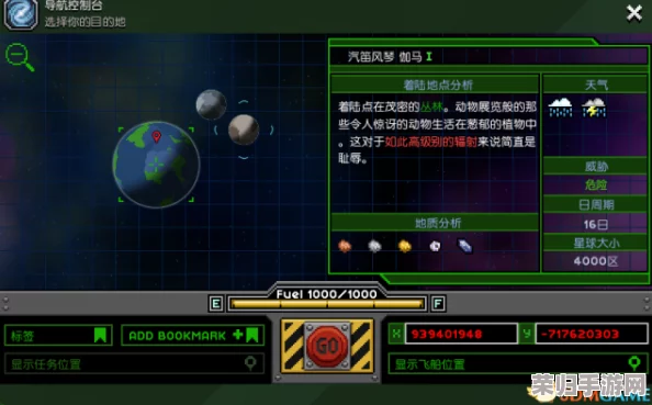 探索星际边缘:高效获取利尾龙鳞的秘境地点与策略指南 探索星际边缘:高效获取利尾龙鳞的秘境地点与策略指南
