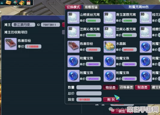 口袋奇兵：高效累积军级点数策略与全面升级指南，助你迅速攀升战力巅峰