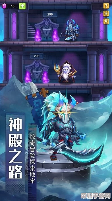 空岛探险:无限英雄策略巅峰,六大神级阵容构筑指南与实战解析精选 空岛探险:无限英雄策略巅峰,六大神级阵容构筑指南与实战解析精选