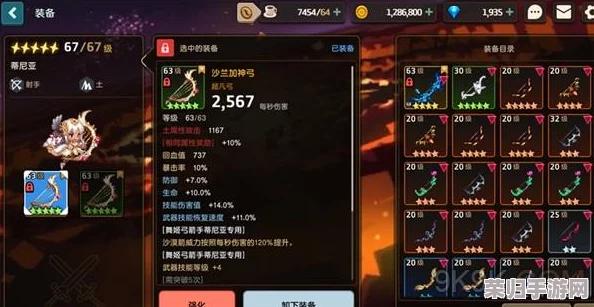 坎公骑冠剑：全面武器强化策略与游戏特色深度探索指南