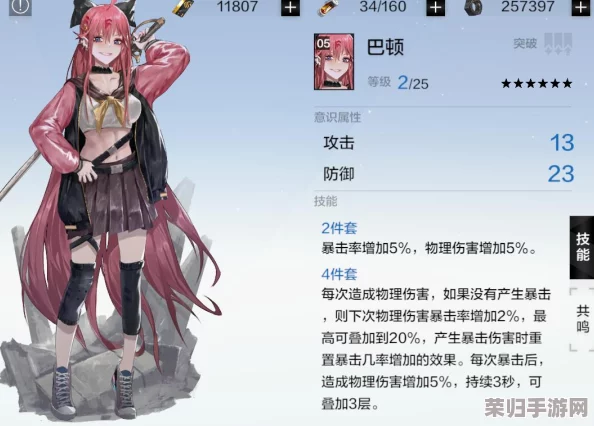 《战双帕弥什》震撼发布：「视线囚笼」新版本预告PV，解锁全新战斗纪元与视觉盛宴！
