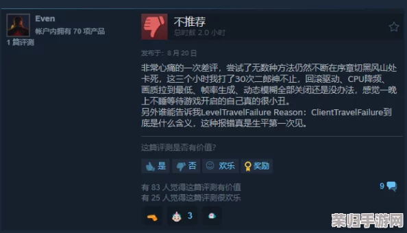 黑神话悟空：高阶周目最优装备搭配策略与技能协同指南