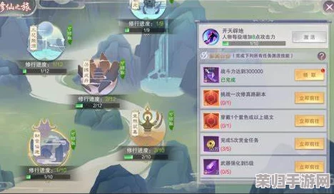 仙域争锋:全方位仙侠作战策略指南,各流派功法精妙搭配与实战应用推荐 仙域争锋:全方位仙侠作战策略指南,各流派功法精妙搭配与实战应用推荐