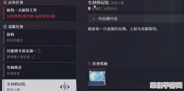 解锁归龙潮:尘封纪元下的记忆密钥宝典与未解之谜全览 解锁归龙潮:尘封纪元下的记忆密钥宝典与未解之谜全览