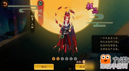 云梦四时歌:探寻绝品符灵后土的战斗奥秘与技能属性全面剖析 云梦四时歌:探寻绝品符灵后土的战斗奥秘与技能属性全面剖析