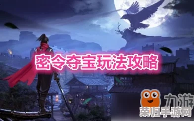 王者征途:穿越险境,智勇商队护宝前行;商会密令委托,策略布局解锁财富传奇 王者征途:穿越险境,智勇商队护宝前行;商会密令委托,策略布局解锁财富传奇