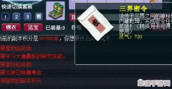 王者征途:穿越险境,智勇商队护宝前行;商会密令委托,策略布局解锁财富传奇 王者征途:穿越险境,智勇商队护宝前行;商会密令委托,策略布局解锁财富传奇
