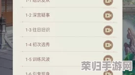 2024独家揭秘：爱江山更爱美人游戏尊享版最新兑换码，限时领取豪华礼包！