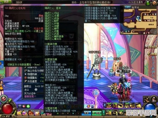 地下城与勇士》双鹰系列装备对比：精选最优套装，助力你的冒险之旅深度强化！