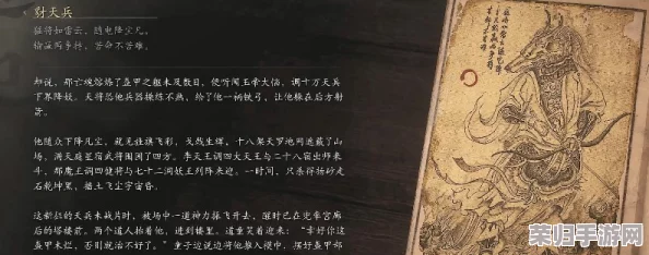 悟空天将传奇:黑神话世界观下的神兵异兽图鉴全览 悟空天将传奇:黑神话世界观下的神兵异兽图鉴全览