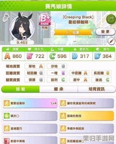 《闪耀优俊少女》游戏初体验:高效刷初始账号策略与技巧全攻略,助你快速启程! 《闪耀优俊少女》游戏初体验:高效刷初始账号策略与技巧全攻略,助你快速启程!