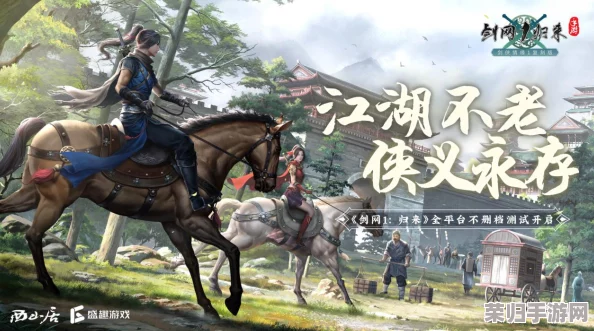 热血江湖深度探索：剑侠单刷怪群，高效技能选择与实战策略解析