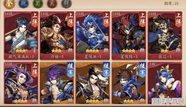 《少年三国志》深度玩法指南：一键切换角色，重塑主角阵容策略全攻略