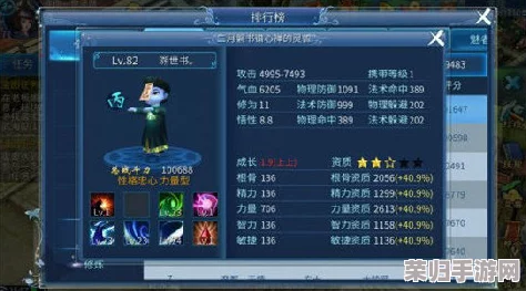 云熙当铺焕新启航，倩女幽魂手游一月盛筵预告：全新更新内容抢先探秘，共襄开业盛典之喜！