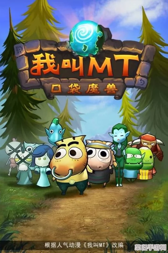 重返艾泽拉斯，我叫MT归来策略指南：精选必练角色阵容深度解析