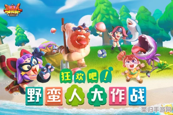 《野蛮人大作战》全面指南：掌握快速退出游戏与优雅离开部落的秘诀