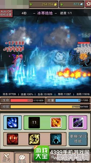 异世界冒险新纪元：勇者7.0炽焰法师顶级装备搭配策略与实战优化