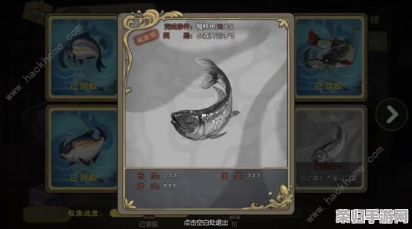 小森生活攻略：独家技巧揭秘，高效捕获珍稀鱼王全步骤指南