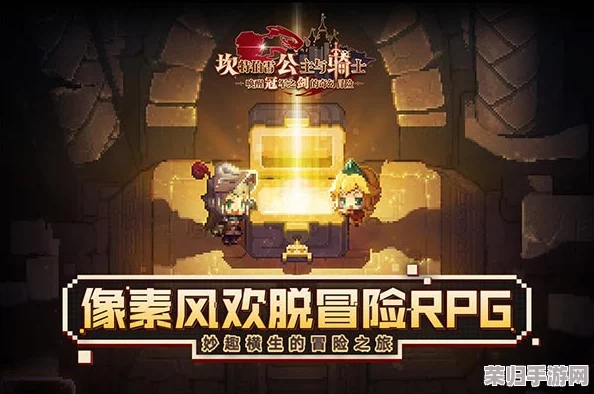 《坎公骑冠剑》全攻略：解锁高效钻石获取秘籍，多元途径助你战力飙升！