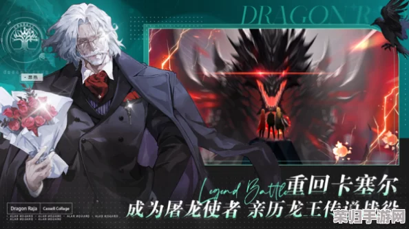 《龙族：卡塞尔之门》精英战术指南——深度剖析王将独门绝技与实战应用策略