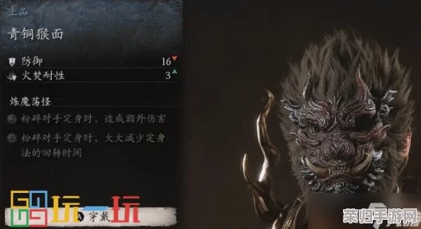 黑神话：悟空深度挑战策略——智取黄眉大王的无尽斗法技巧全解析