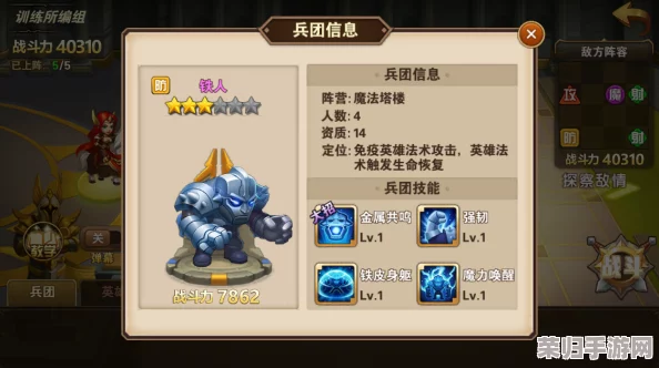 蚁族崛起：揭秘顶级策略，打造无敌军团——最强阵容搭配实战指南与思路拓展