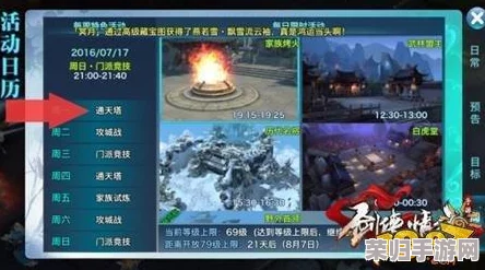 剑域新征:零氪骑士团高效推图策略与成长指南,新手必看全面攻略手册 剑域新征:零氪骑士团高效推图策略与成长指南,新手必看全面攻略手册