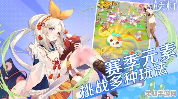 重塑策略巅峰：椿之赞歌下的风元素梦幻阵容搭配指南与实战精髓探索