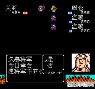 探索《吞食天地2》中马良忙碌之谜：高效管理策略应对不间断任务挑战