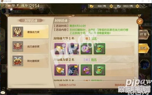 2024王者征途独家激活码盛宴：最新解锁全系列礼包，尊享豪华游戏之旅必备大全
