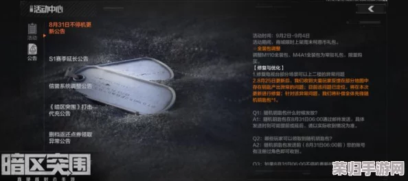 《暗区突围》高阶玩家必备：全面解锁钥匙链获取策略与技巧，助你轻松征服游戏难关