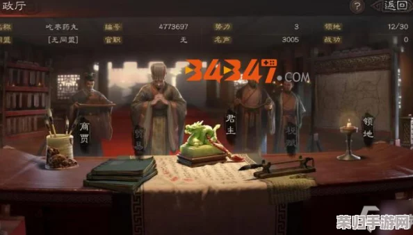 《啪啪三国2》匠心独运：工坊精研班剑，锻造战场新利器，重塑策略对决锋芒！