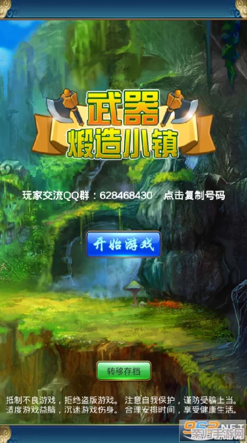 逆水寒手游南海秘境探险震撼启航：揭秘全新区域上线日期，开启海疆奇遇之旅！