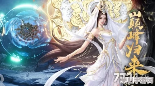 2024年尊享铸仙之境独家福利，最新有效兑换码解锁限定礼包盛宴！