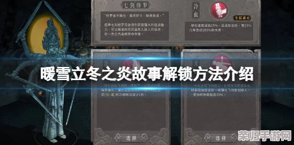 《辐射4》深度探索：解锁技能与工具全解析，揭秘最佳开锁策略与方法