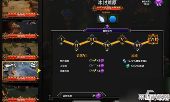 《辐射4》深度探索：解锁技能与工具全解析，揭秘最佳开锁策略与方法